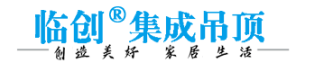 臨創(臨沂)建筑裝飾材料有限公司